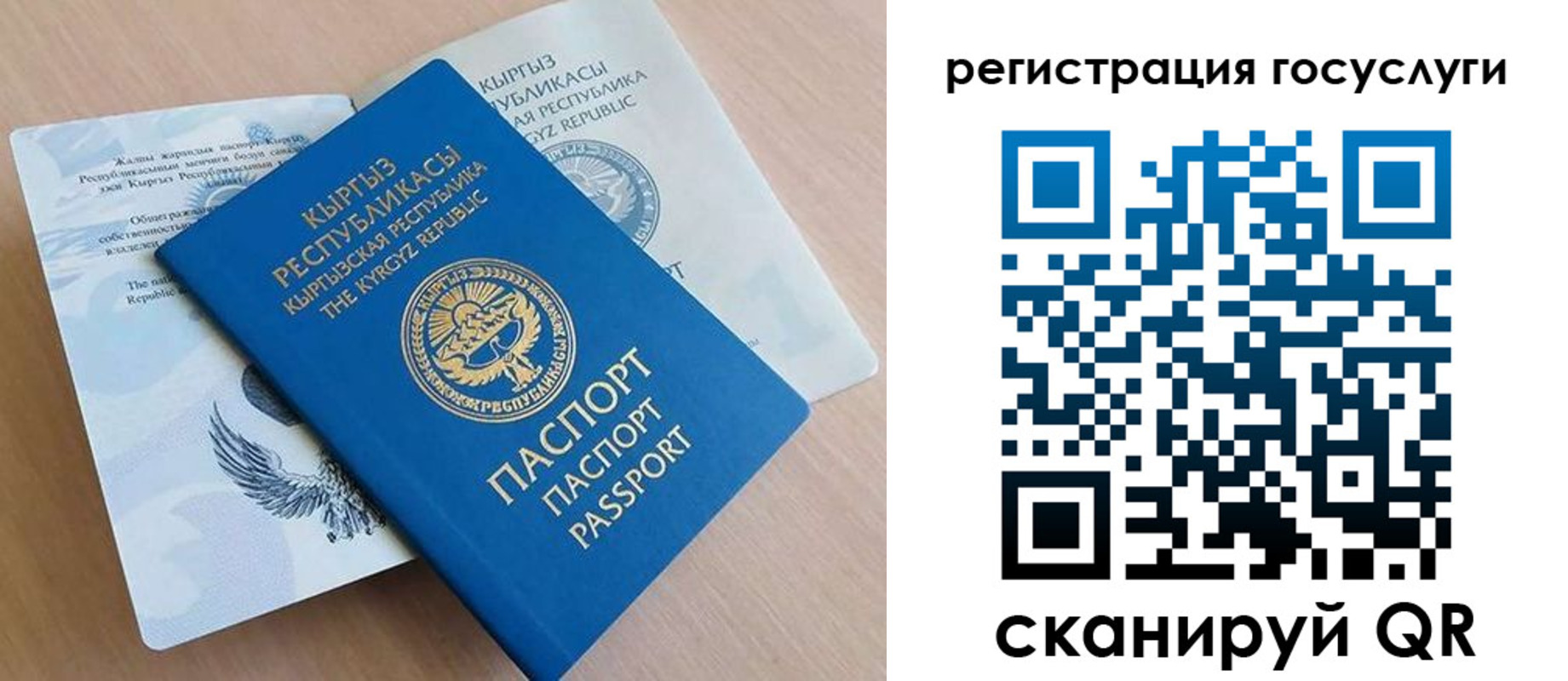 прописка от собственника в Борисоглебске