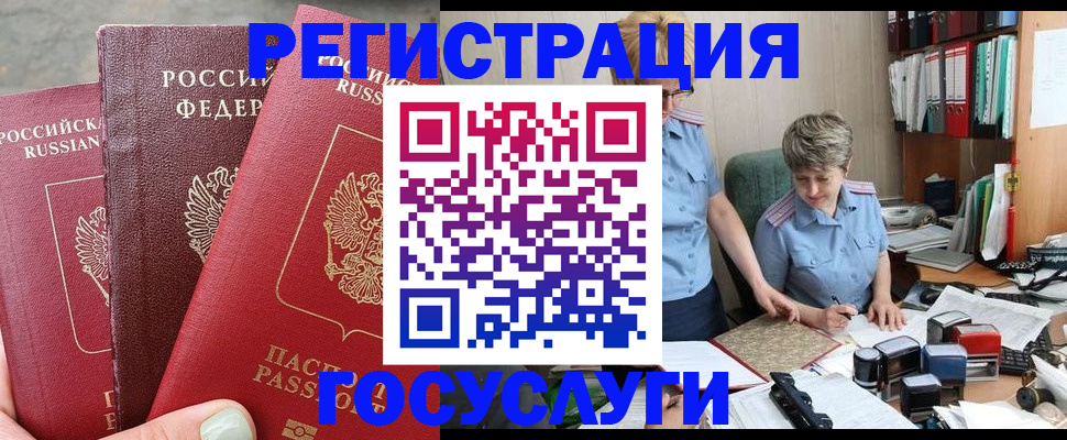 найти адрес прописки в Борисоглебске